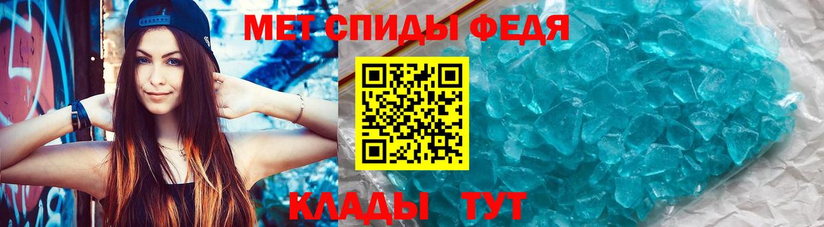 Amphetamine VHQ Вязники