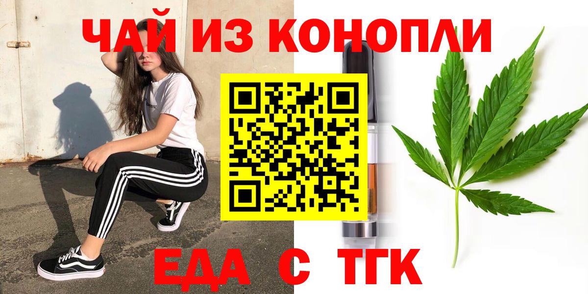 Вязники  Еда ТГК конопля  Вход с VPN 