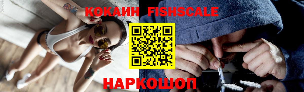 Cocaine Колумбийский Вязники