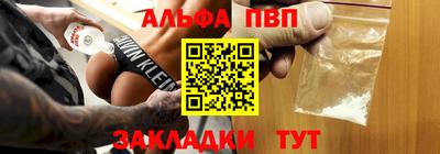 стаф Пыть-Ях