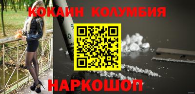 индика Пушкино
