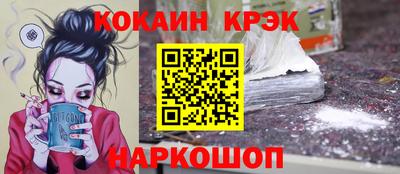 индика Пушкино
