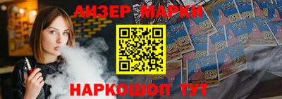 альфа пвп Рузаевка