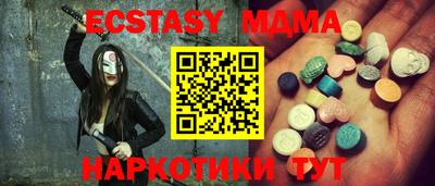 стаф Пыть-Ях