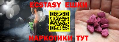 индика Пушкино