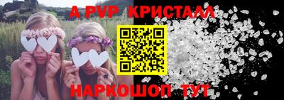кокаин VHQ Рязань