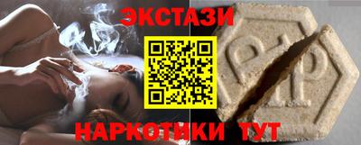 индика Пушкино