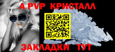 винт Пугачёв