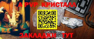 индика Пушкино