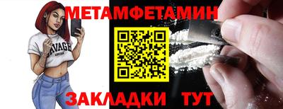 стаф Пыть-Ях