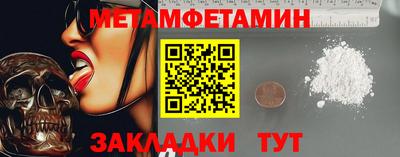 стаф Пыть-Ях