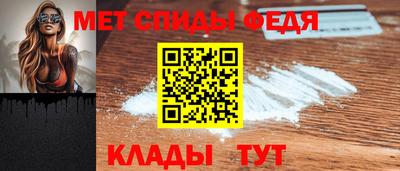 стаф Пыть-Ях
