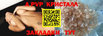 винт Пугачёв