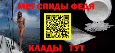 винт Пугачёв