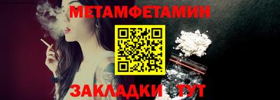 стаф Пыть-Ях