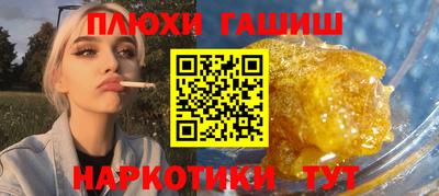 индика Пушкино