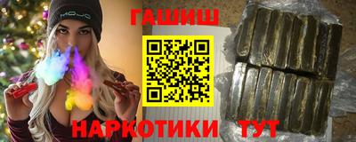индика Пушкино
