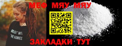 кокаин VHQ Рязань