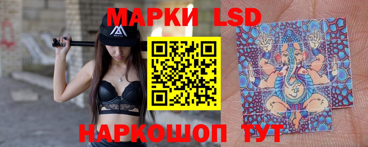 LSD-25 экстази  Лсд 25 экстази ecstasy  Вход с VPN  Вязники  ЛСД экстази кислота 