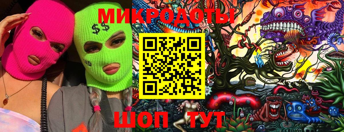 Псилоцибиновые грибы ЛСД  Вход с VPN  Вязники 