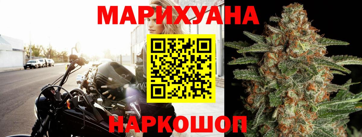 МАРИХУАНА план  Вход с VPN  Вязники  Конопля OG Kush 